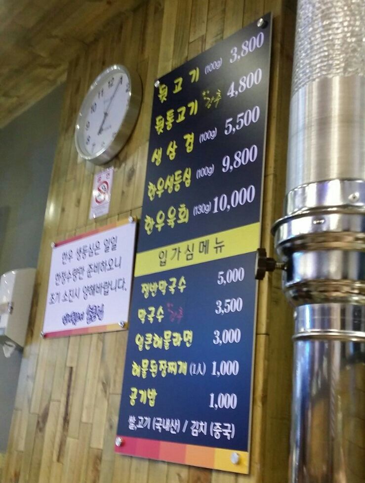 손큰집 이미지