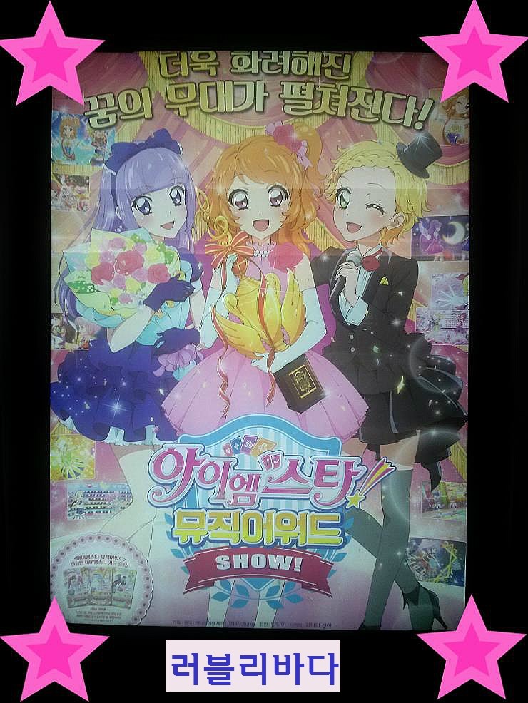 아이엠나래 이미지