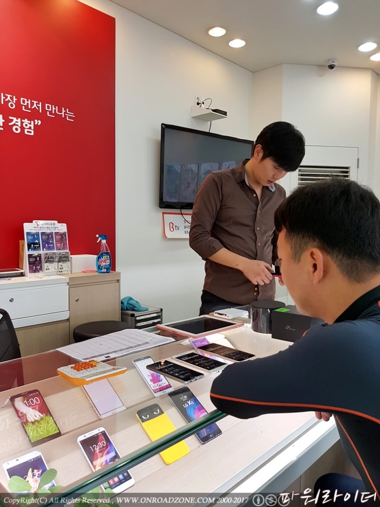sk텔레콤창녕대리점 이미지