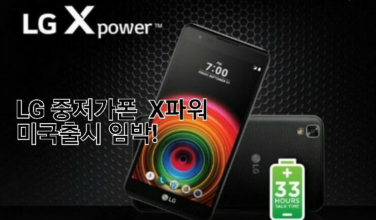 웅이통신 이미지