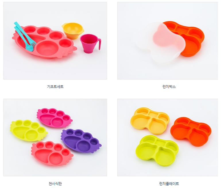 (주)에코매스 이미지