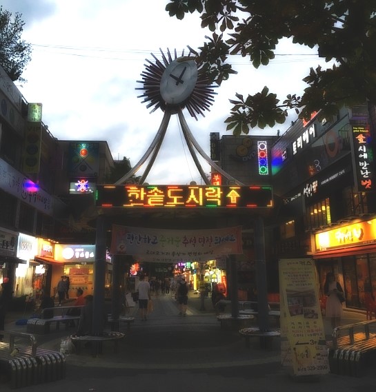 둘리노래연습장 이미지