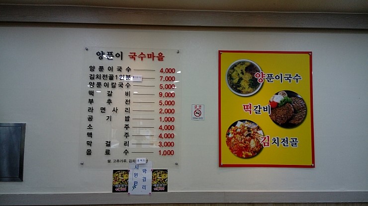 서재원조할매메기매운탕 이미지