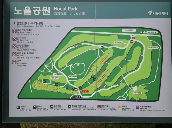 노을공원 가족캠핑장 이미지