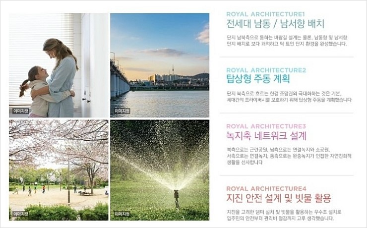 대원환경 이미지