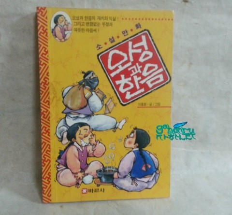 오성이용원 이미지