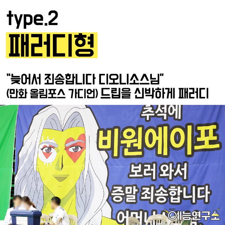 디오니소스 이미지