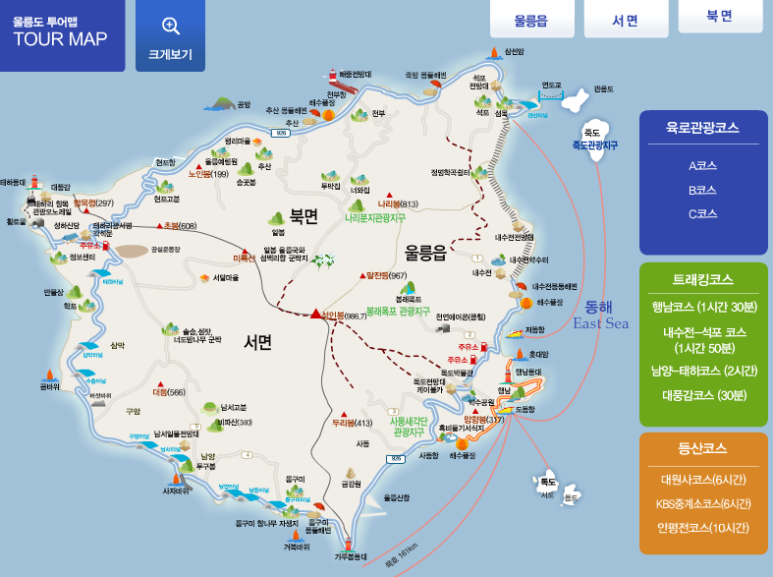 (주)대아울릉리조트 이미지