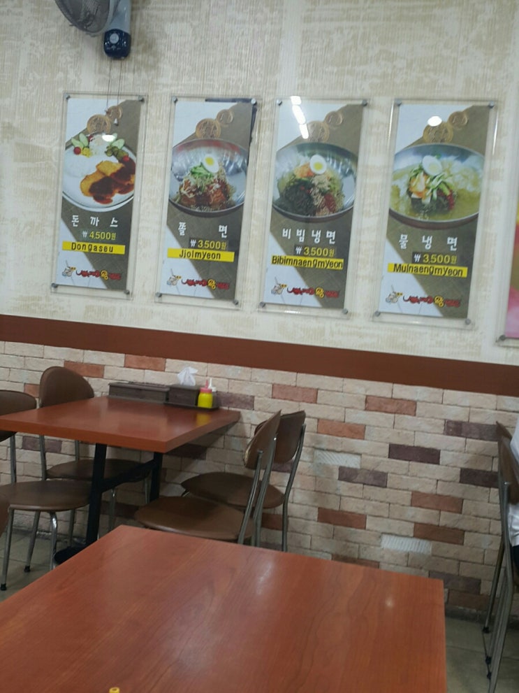 큰손세숫대야냉면 이미지