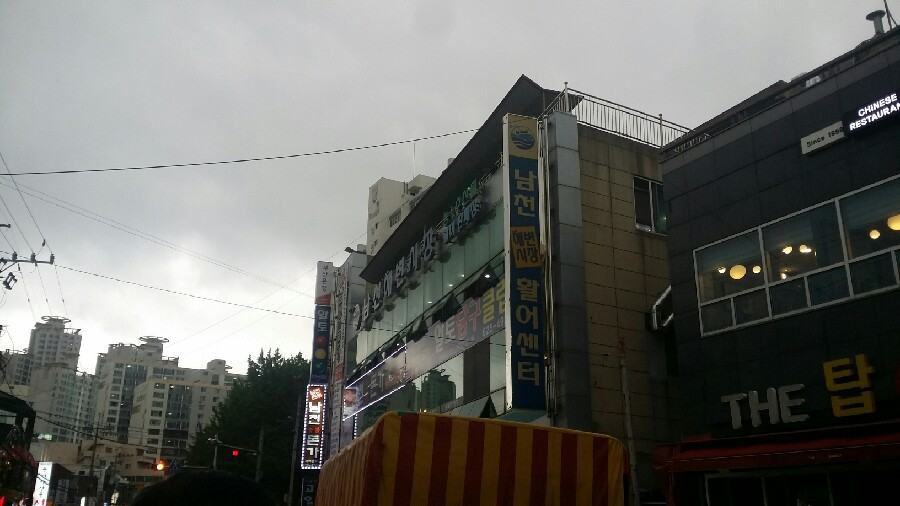 해변떡방 이미지