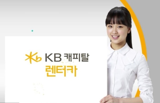 바로이렌트카 이미지