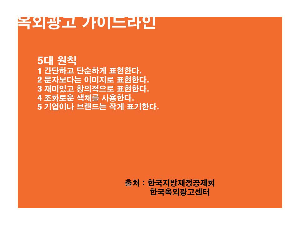 에스지광고디자인 이미지