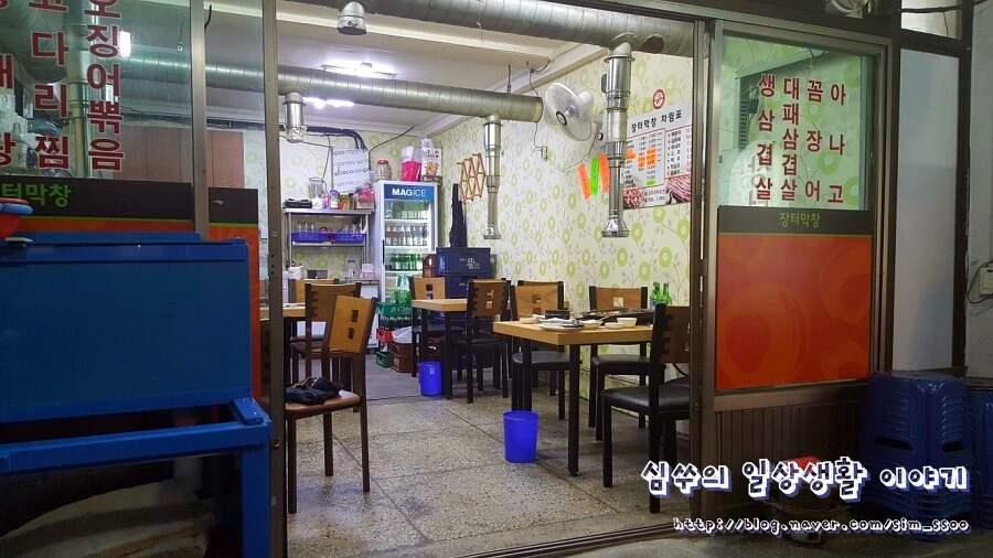 장터막창 이미지