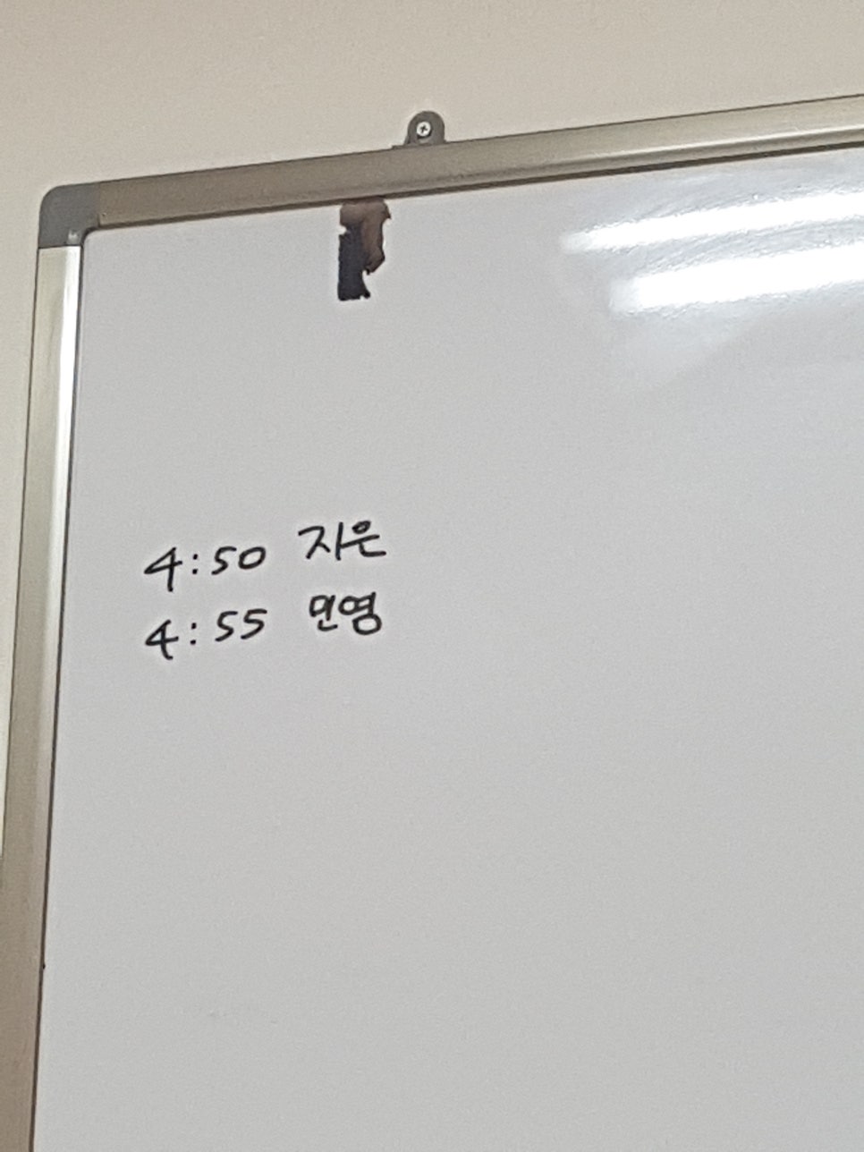 모임플러스 이미지