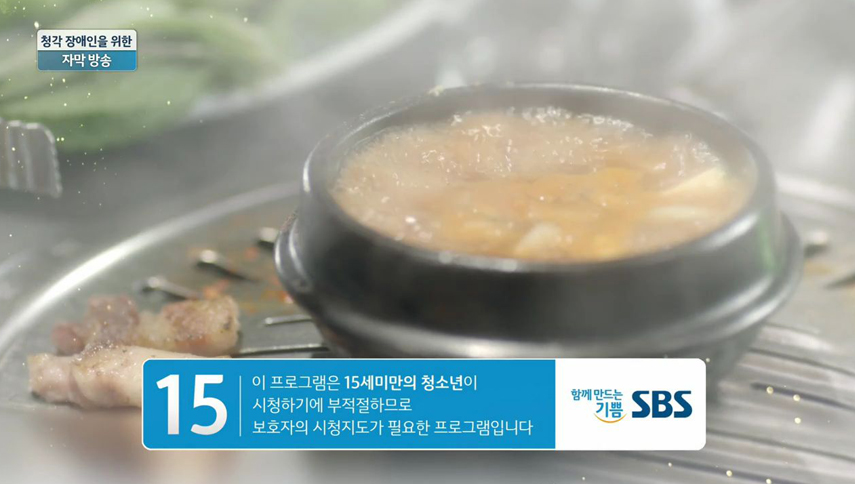 화신숯불갈비식당 이미지