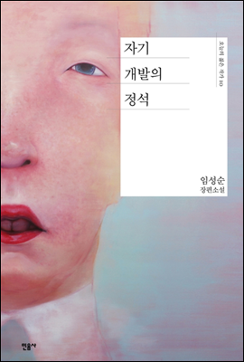 똑똑한형제들 이미지