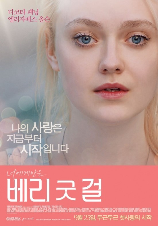 릴리피츠 이미지
