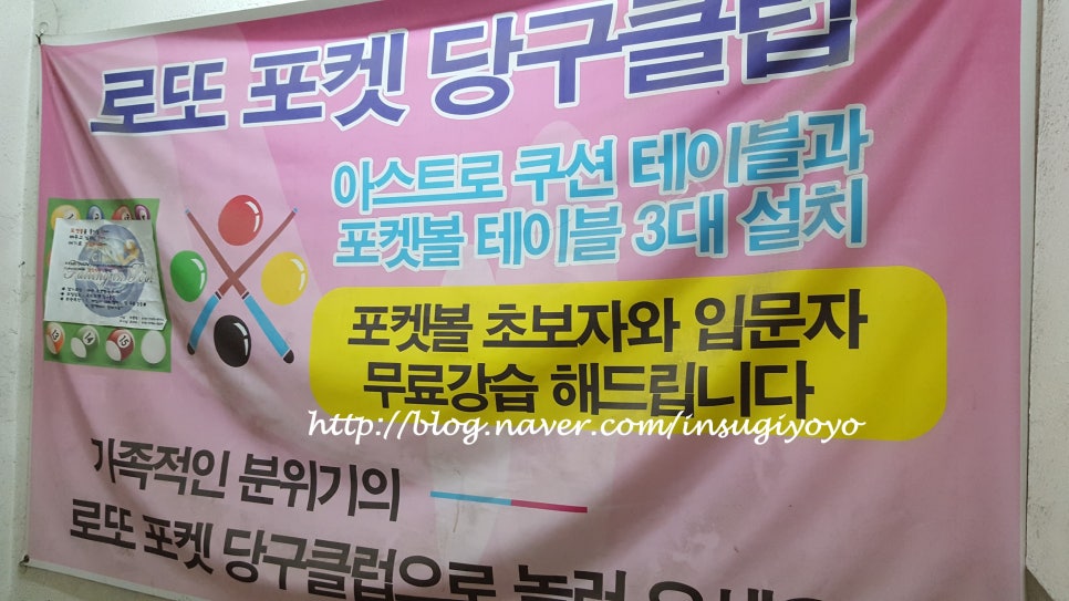 용마당구장 이미지