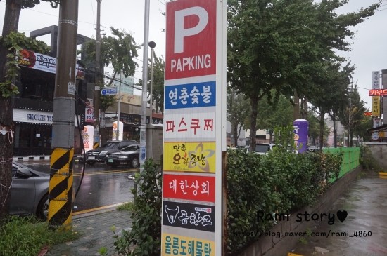 대현상회 이미지