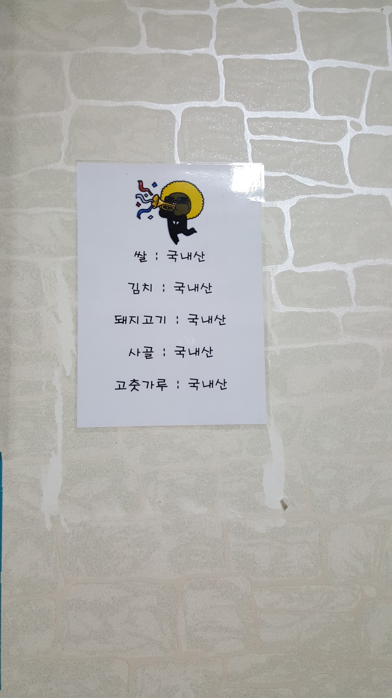 가마솥돼지국밥 이미지