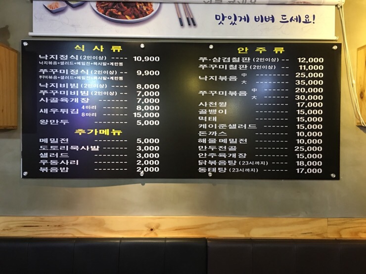 또바기신쭈 이미지