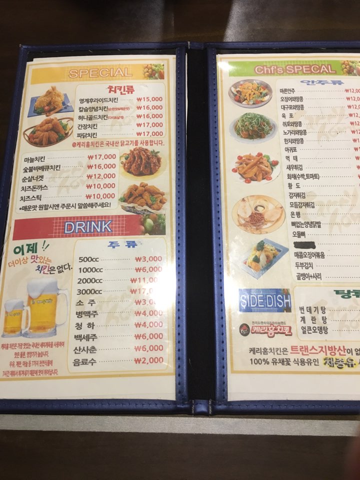 케리홈 이미지
