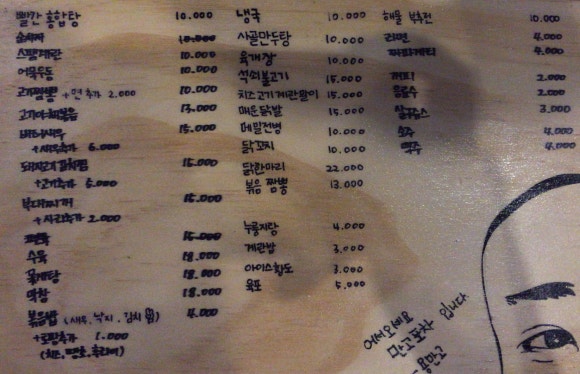 만고포차 이미지