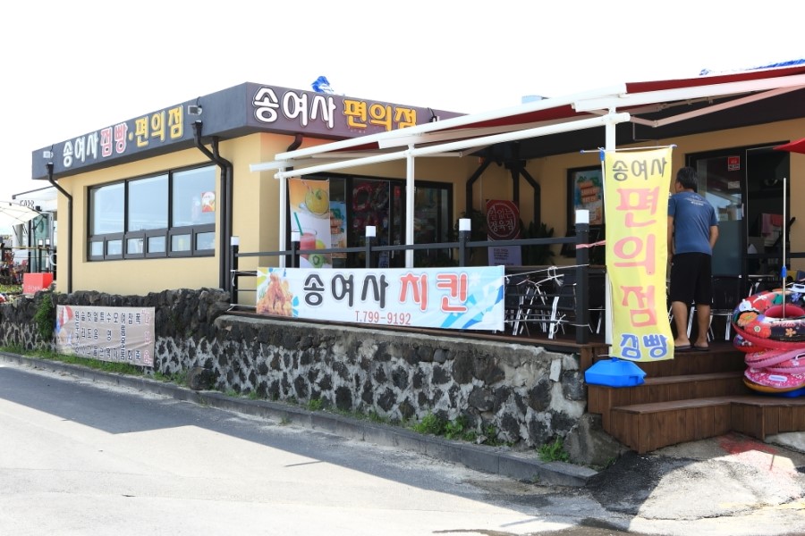 과물치킨 이미지