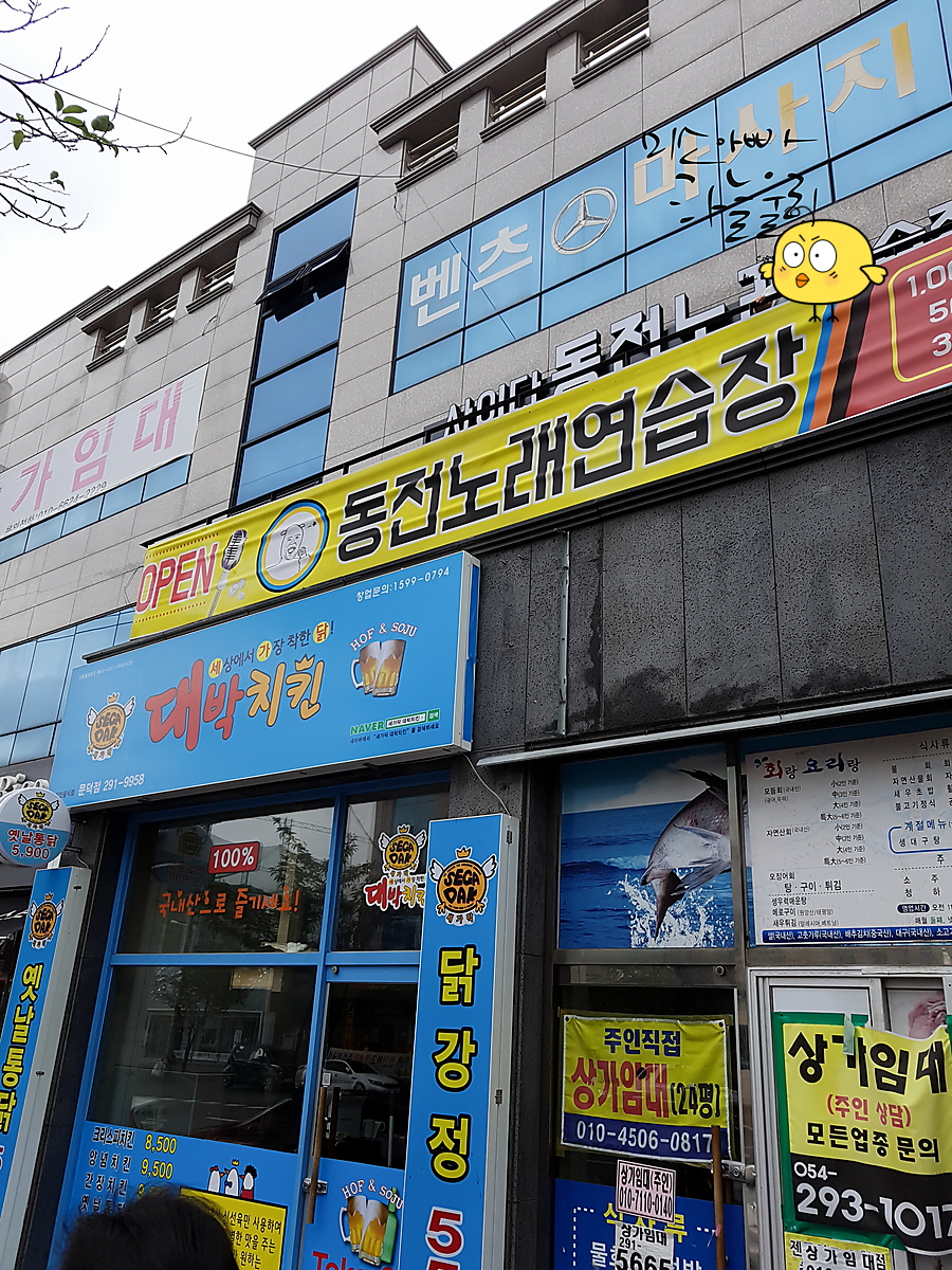 승리노래연습장 이미지