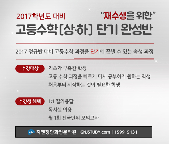 정직한학원 이미지
