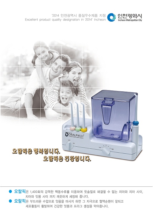 팝테크 이미지