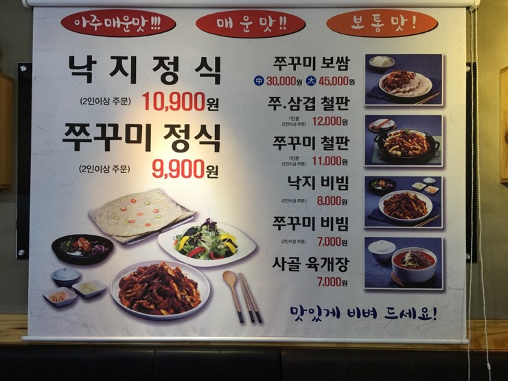 또바기신쭈 이미지