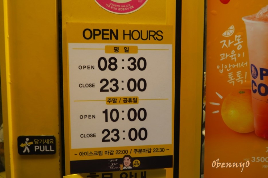 빽다방수원인계 이미지