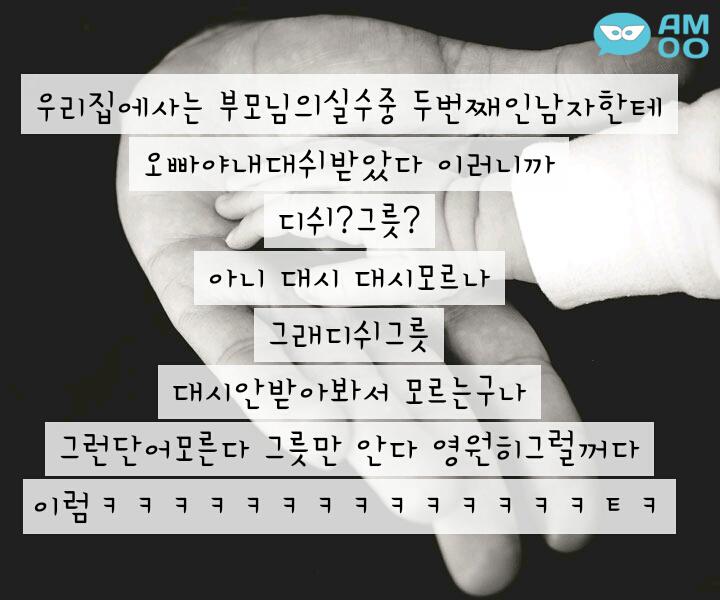 집에사는그릇 이미지