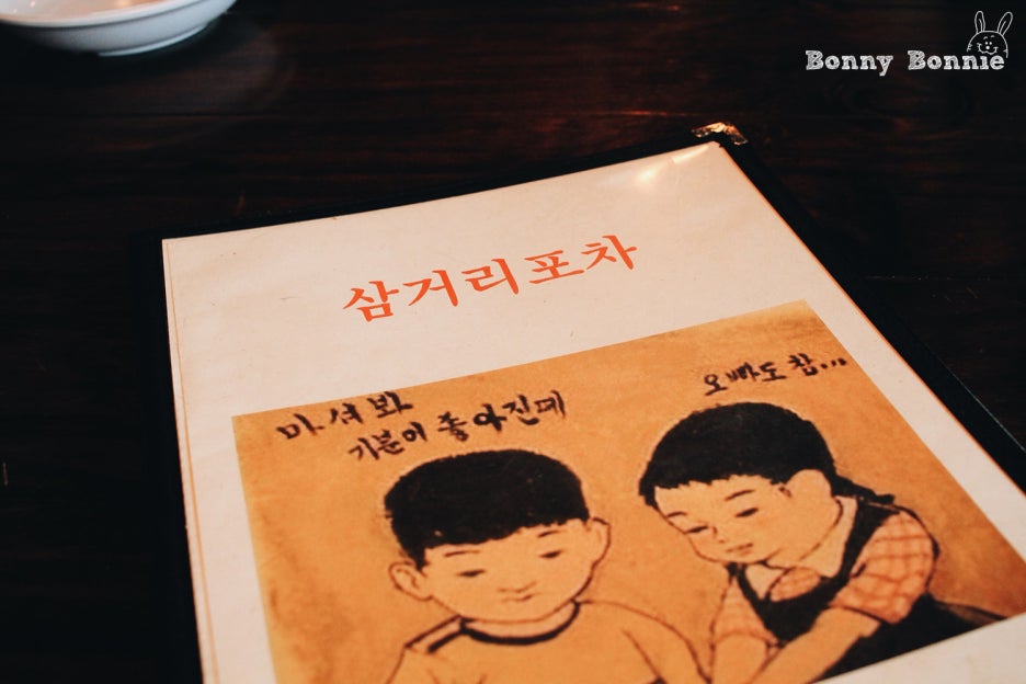 인계동 삼거리포차 이미지