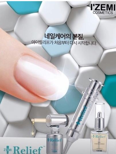 네일n아이 이미지