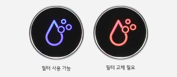 정수케어시스템 이미지
