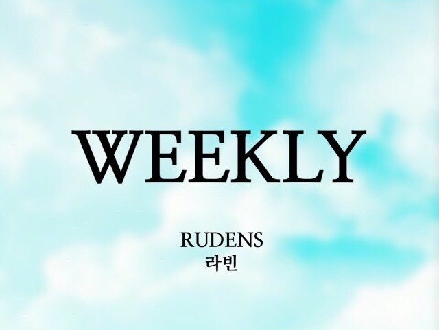 (주)루덴스 이미지