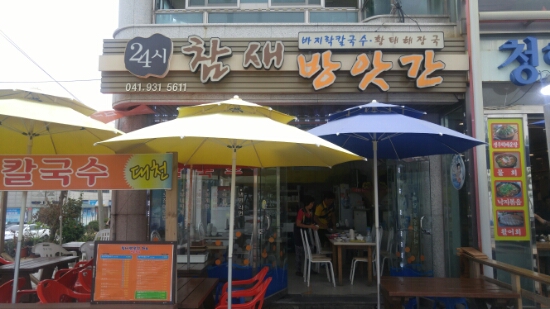 24시참새방앗간 이미지