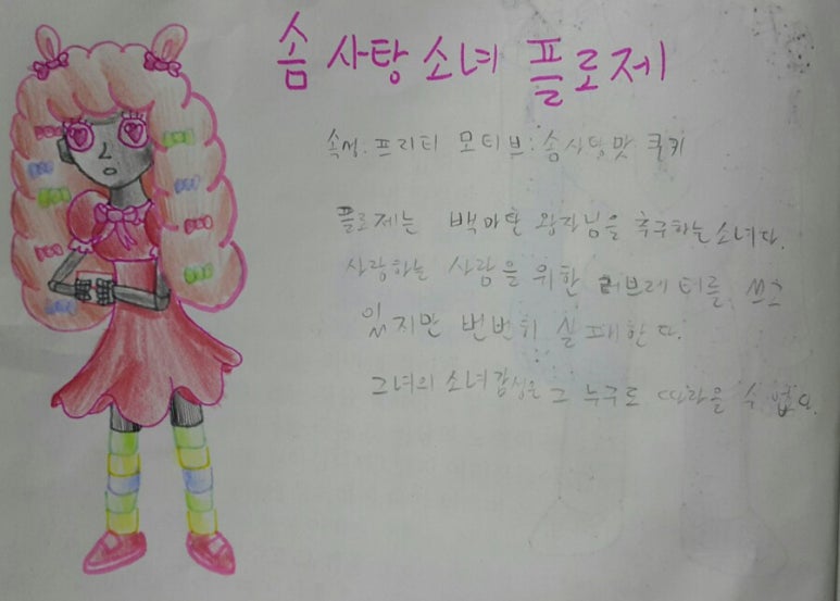 플로제 이미지
