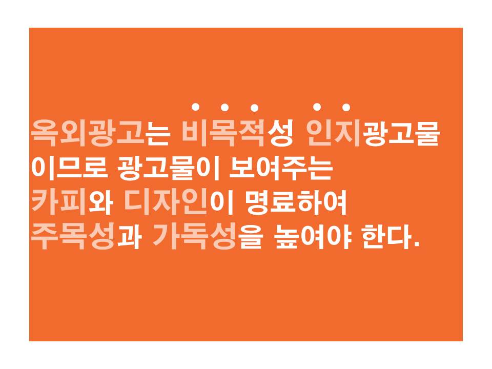 형광고디자인 이미지