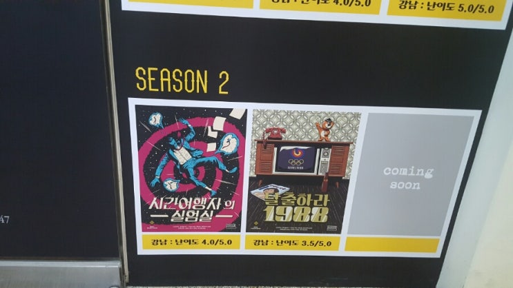 어메이징이스케이프 이미지