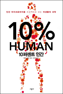 똑똑한형제들 이미지