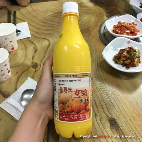 정애횟집 이미지