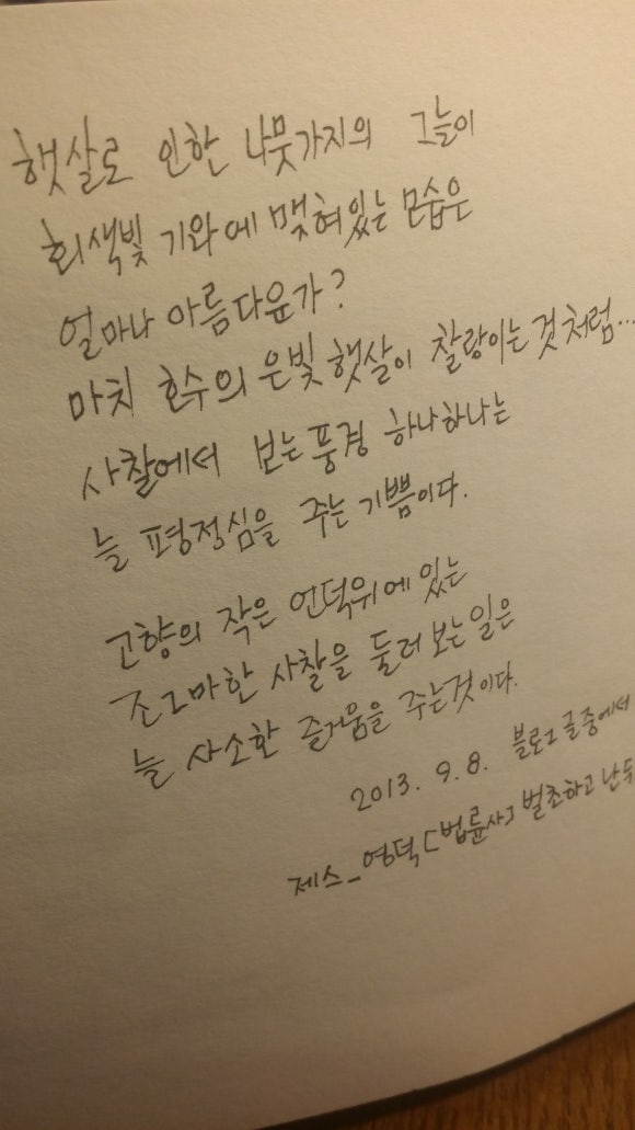 영덕떡방앗간 이미지