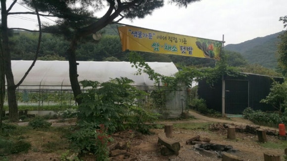 샘물가든 이미지