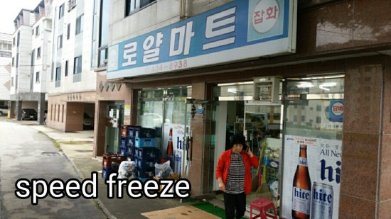 로얄주유소 이미지