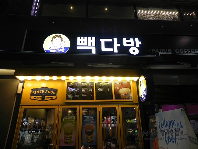 빽다방천안중앙 이미지