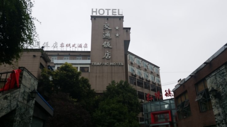 성도반점 이미지
