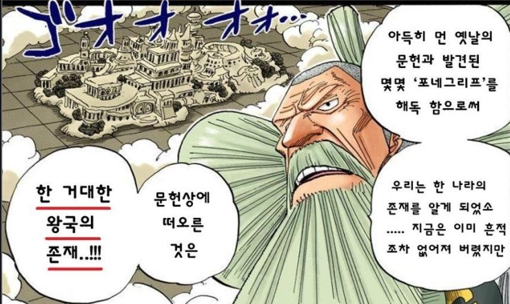 돈왕국 이미지